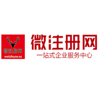 麻涌镇微注册网-最新消息 工商注册提交虚假信息，股东和代理必须列入黑名单